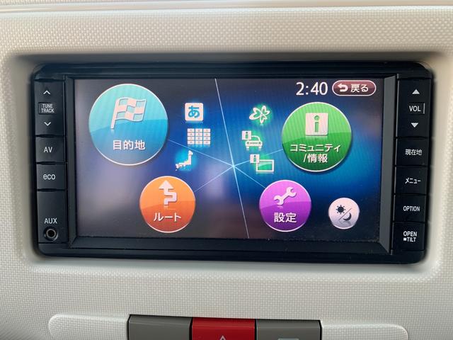 ミラココア ココアプラスＧ　ナビ　ＴＶ　バックカメラ　ＥＴＣ　スマートキー（41枚目）