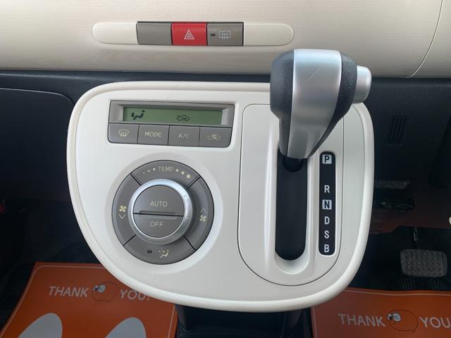 ミラココア ココアプラスＧ　ナビ　ＴＶ　バックカメラ　ＥＴＣ　スマートキー（43枚目）