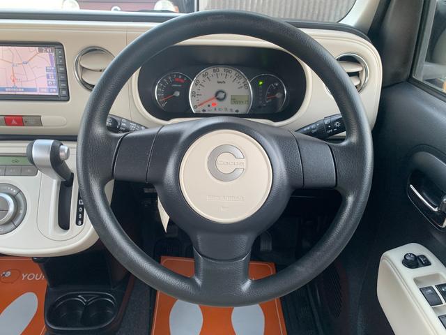 ミラココア ココアプラスＧ　ナビ　ＴＶ　バックカメラ　ＥＴＣ　スマートキー（44枚目）