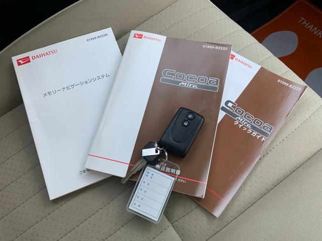 ミラココア ココアプラスＧ　ナビ　ＴＶ　バックカメラ　ＥＴＣ　スマートキー（46枚目）