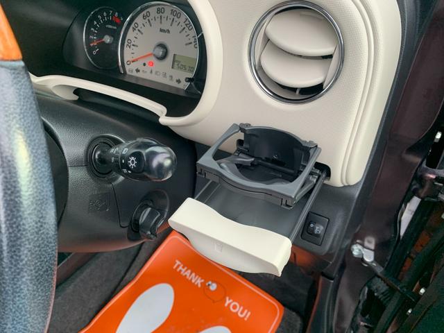 ミラココア ココアＸ　ナビ　ＴＶ　バックカメラ　Ｂｌｕｅｔｏｏｔｈ　ＥＴＣ　スマートキー　ツートンカラー（30枚目）