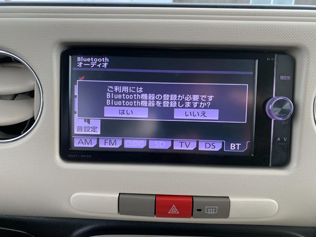 ミラココア ココアＸ　ナビ　ＴＶ　バックカメラ　Ｂｌｕｅｔｏｏｔｈ　ＥＴＣ　スマートキー　ツートンカラー（42枚目）