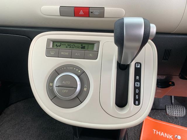 ミラココア ココアＸ　ナビ　ＴＶ　バックカメラ　Ｂｌｕｅｔｏｏｔｈ　ＥＴＣ　スマートキー　ツートンカラー（44枚目）