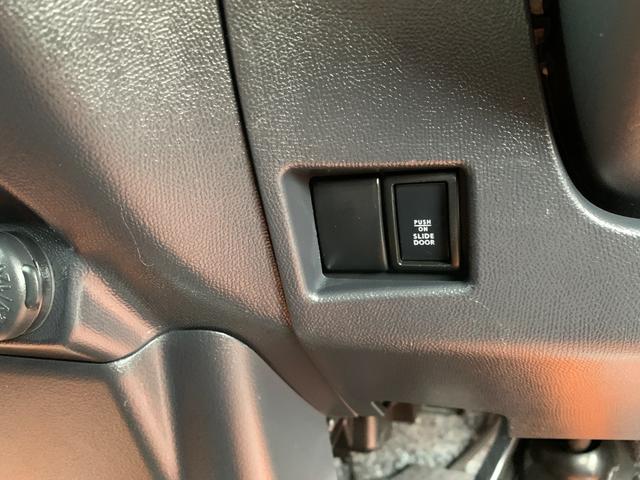 �d���X���C�h�h�A�n�m�A�n�e�e�X�C�b�`�ł��B