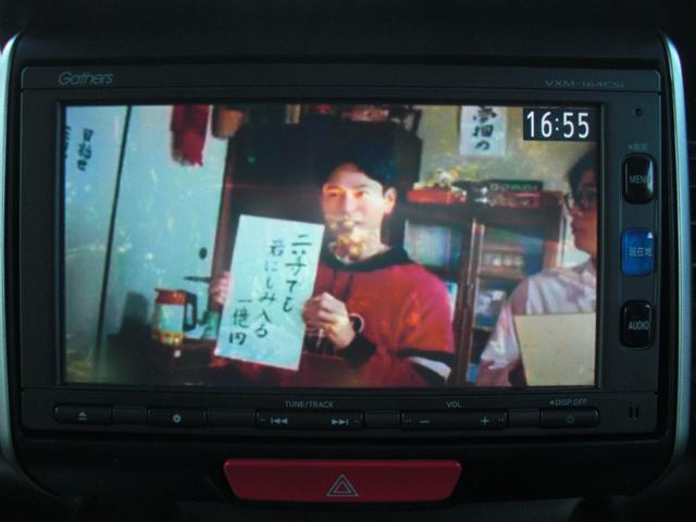 N-BOX G・Lパッケージ 左パワースライドドア/ナビ/ワンセグ/Bluetooth/バックカメラ/ETC/スマートキー/アイドリングストップ(14枚目)