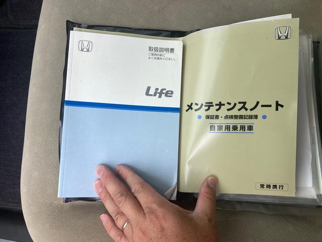 ライフ Ｃ　ＬＥＤヘッドランプ　ＥＴＣ　キーレスエントリー　純正オーディオ　プライバシーガラス　エアコン　パワステ　パワーウインドウ　ダブルエアバッグ　車検令和８年１月（25枚目）