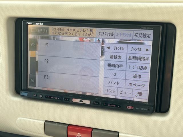 ミラココア ココアＸ　／カロッツェリアＨＤＤナビ／フルセグＴＶ／ミュージックサーバ／Ｂｌｕｅｔｏｏｔｈ／ＤＶＤ再生／車高調／オートエアコン／スマートキー／ＥＴＣ／ベンチシート／ＣＶＴ／車検令和９年４月／タイミングチェーン（11枚目）