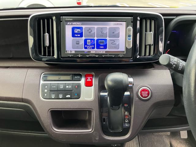 Ｎ－ＯＮＥ プレミアム・Ｌパッケージ　ナビ・ワンセグＴＶ／Ｂｌｕｅｔｏｏｔｈ接続／ＤＶＤ再生／プッシュスタート／スマートキー／１４インチアルミホイール／ＨＩＤヘッドランプ（14枚目）