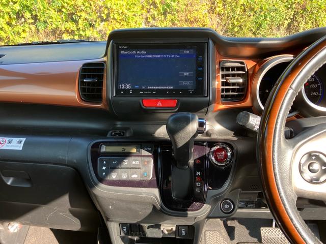 Ｎ－ＢＯＸスラッシュ Ｘ　ドライブレコーダー／バックカメラ／ナビ・テレビ／Ｂｌｕｅｔｏｏｔｈ接続／ＥＴＣ／シートヒーター／ＨＩＤヘッドランプ／クルーズコントロール／ハンドルヒーター（18枚目）