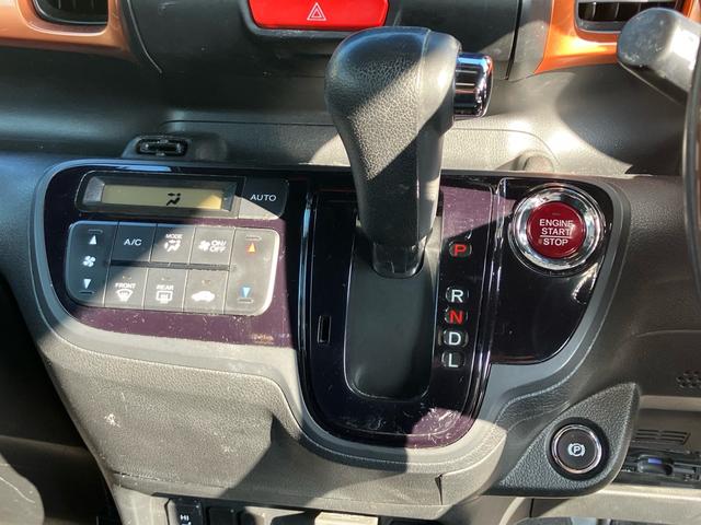 Ｎ－ＢＯＸスラッシュ Ｘ　ドライブレコーダー／バックカメラ／ナビ・テレビ／Ｂｌｕｅｔｏｏｔｈ接続／ＥＴＣ／シートヒーター／ＨＩＤヘッドランプ／クルーズコントロール／ハンドルヒーター（22枚目）