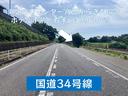 当店の所在地は長崎県東彼杵郡。海沿いの国道34号線から一本入った海側にございます。ホテル裏手ですので、上り側、下り側それぞれ手前の脇道からお入りください。ホテルを無断通過しないようにご注意ください。
