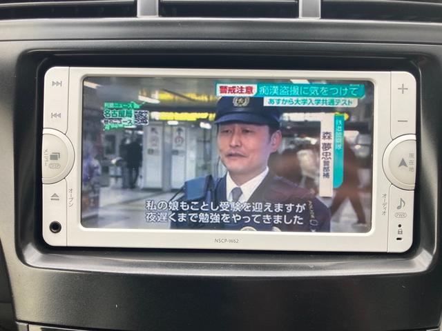 プリウスアルファ Ｓ　Ｌセレクション　法人ワンオーナー　バックカメラ　キーレスエントリー　スマートキー　インパネＣＶＴ　ＥＴＣ　ワンセグＴＶ　ナビ付き　ＣＤ　ＤＶＤ再生（30枚目）