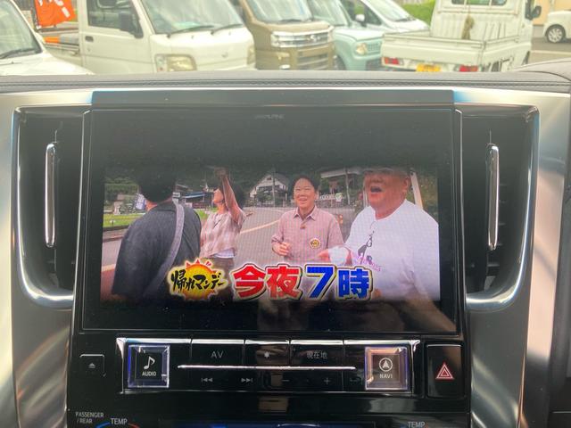 ヴェルファイア ２．５Ｚ　Ｇエディション　革シート　アルパイン１１インチナビ　デジタルインナーミラー　ワンオーナー（47枚目）