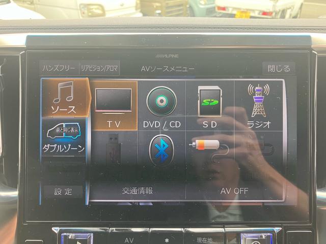 ヴェルファイア ２．５Ｚ　Ｇエディション　革シート　アルパイン１１インチナビ　デジタルインナーミラー　ワンオーナー（51枚目）