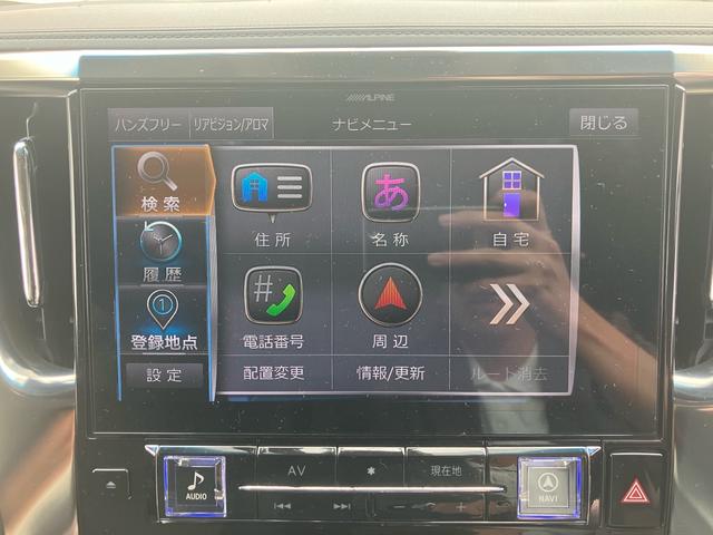 ヴェルファイア ２．５Ｚ　Ｇエディション　革シート　アルパイン１１インチナビ　デジタルインナーミラー　ワンオーナー（65枚目）