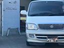 TOYOTA HIACE WAGON