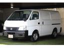 キャラバン 　冷凍・冷蔵車（2枚目）