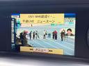 ＴＶ付きの車となっております。送迎時の待ち時間などとてもお役に立ちます。
