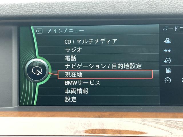 ＢＭＷ ５シリーズ