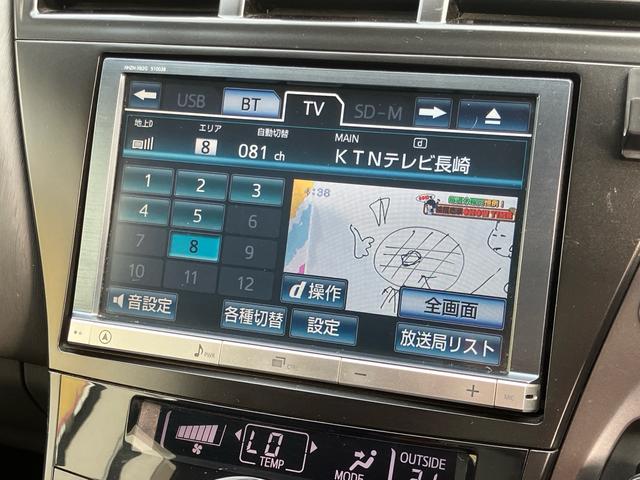 プリウスアルファ Ｓ　チューン　ブラック　５人乗り　純正ＨＤＤナビ　フルセグＴＶ　バックカメラ　ＥＴＣ車載器　前後ドラレコ　革調シートカバー　純正１６ＡＷ　タイヤ新品　オートクルーズ　オートエアコン　オートライト　ＢＬＵＥＴＯＯＴＨ（24枚目）