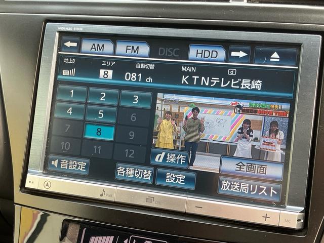 プリウスアルファ Ｓ　チューン　ブラック　５人乗り　純正ＨＤＤナビ　フルセグＴＶ　バックカメラ　ＥＴＣ車載器　前後ドラレコ　革調シートカバー　純正１６ＡＷ　タイヤ新品　オートクルーズ　オートエアコン　オートライト　ＢＬＵＥＴＯＯＴＨ（26枚目）