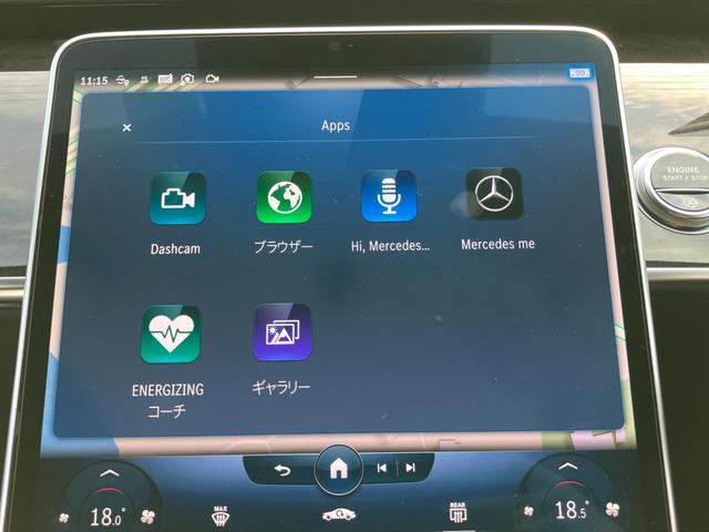 Sクラス S500 4マチックロング(32枚目)