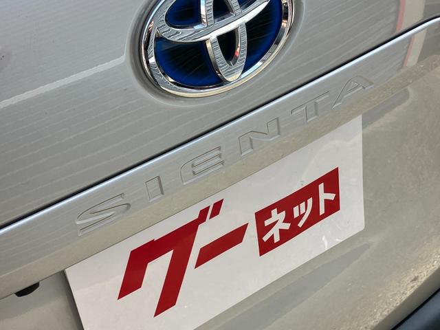 シエンタ ハイブリッド ファンベースG(8枚目)