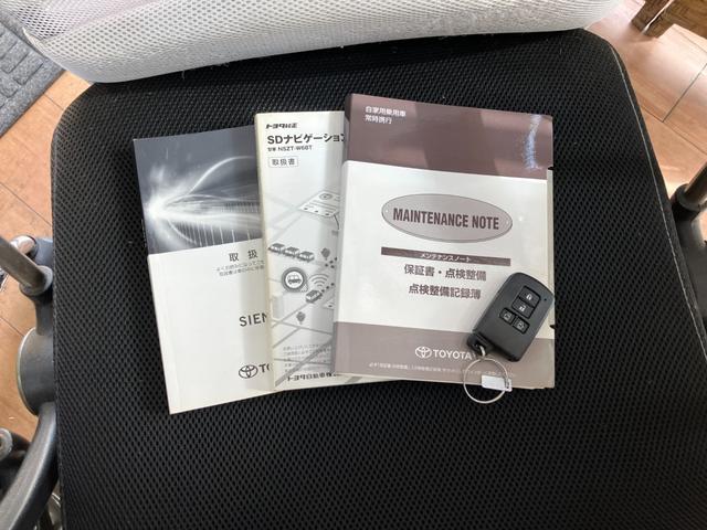 シエンタ ハイブリッド ファンベースG(59枚目)