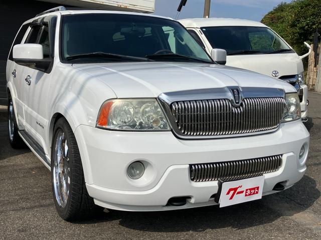 リンカーンナビゲーター ベースグレード（4枚目）