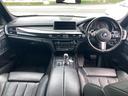 Ｘ５ ｘＤｒｉｖｅ　３５ｉ　Ｍスポーツ　／サンルーフ／黒革メモリーパワーシート／純正ＨＤＤナビ／フルセグ／バックカメラ／２１ｉｎｃｈアルミホイール／シートヒーター／電動リアゲート／ＨＩＤライト／スマートキー／パドルシフト（2枚目）