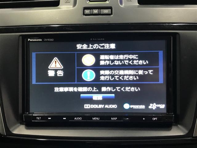 20S-スカイアクティブ 走行15885km 型式CWFFW 新品ストラーダナビRE06D フルセグTV バックカメラ Bluetooth対応 アルパインフリップダウンモニター HIDライト(13枚目)