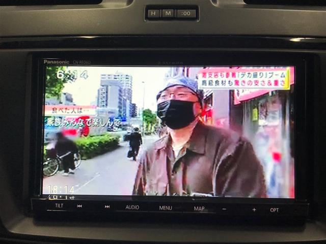 20S-スカイアクティブ 走行15885km 型式CWFFW 新品ストラーダナビRE06D フルセグTV バックカメラ Bluetooth対応 アルパインフリップダウンモニター HIDライト(16枚目)