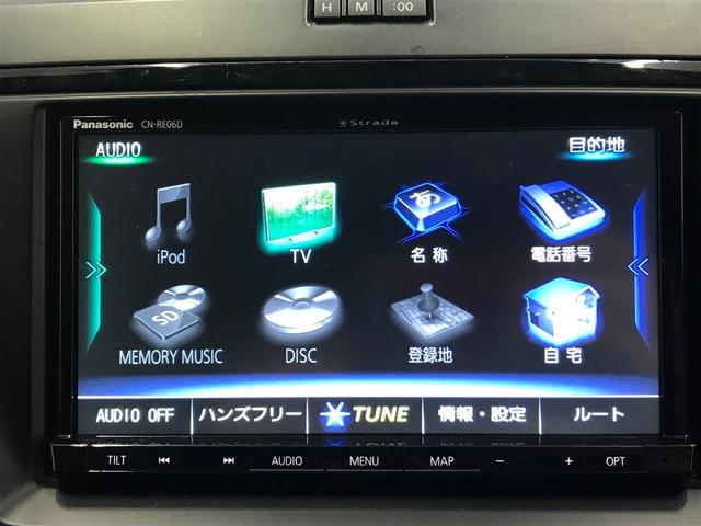 20S-スカイアクティブ 走行15885km 型式CWFFW 新品ストラーダナビRE06D フルセグTV バックカメラ Bluetooth対応 アルパインフリップダウンモニター HIDライト(18枚目)