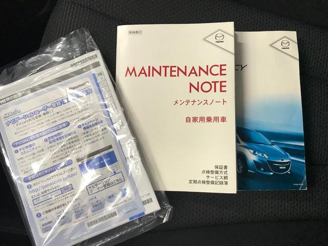 20S-スカイアクティブ 走行15885km 型式CWFFW 新品ストラーダナビRE06D フルセグTV バックカメラ Bluetooth対応 アルパインフリップダウンモニター HIDライト(31枚目)