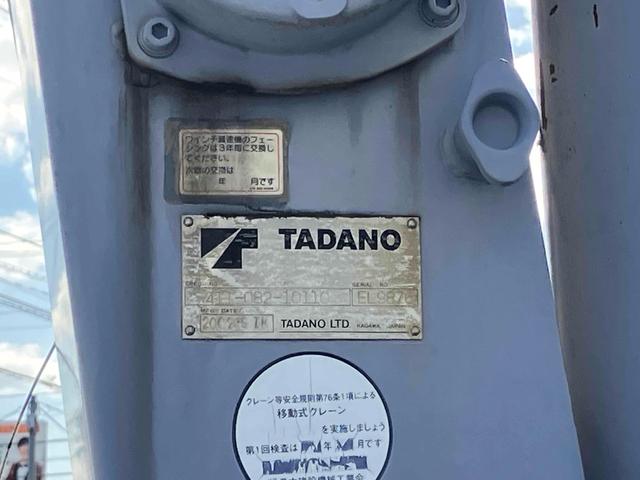 キャンター 　ＭＴ　後輪ダブル　エアコン　パワーウィンドウ　運転席エアバッグ（18枚目）