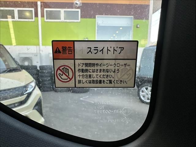 タント カスタムX 純正フルセグナビ・Bluetooth付 両側電動スライドドア スマートキー 衝突被害軽減ブレーキ クリアランスソナー アイドリングストップ シートヒーター ECS LEDヘッドライト(50枚目)