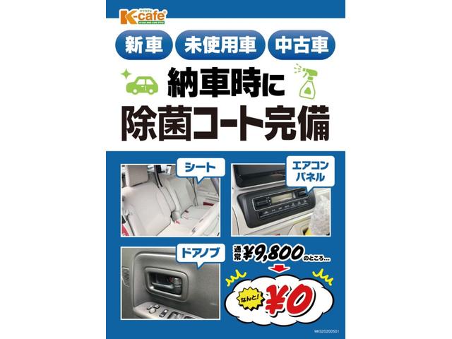軽自動車 ピンク CVT AC 両側スライドドア 4名乗り(2枚目)