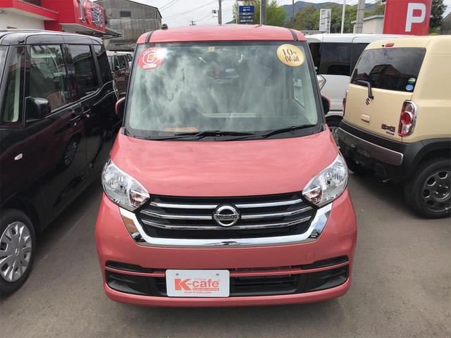 日産 デイズルークス その他 ｓ エマージェンシーブレーキ レス 届出済未使用車 両側スライドドア 中古車検索 くるまのニュース