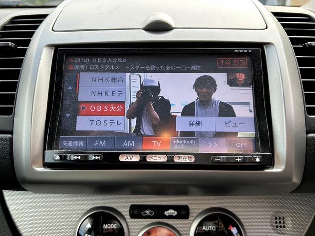 ノート １５Ｘ　ＳＶ＋プラズマ　バックカメラ　ナビ　ＴＶ　スマートキー　電動格納ミラー　ＣＶＴ　盗難防止システム　衝突安全ボディ　ＡＢＳ　ＣＤ　Ｂｌｕｅｔｏｏｔｈ　エアコン　パワーステアリング　パワーウィンドウ（7枚目）