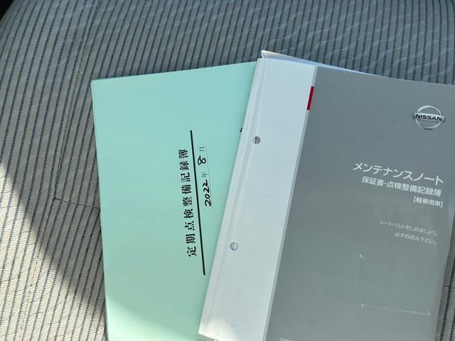 デイズ Ｊ　キーレスエントリー　電動格納ドアミラー　ベンチシート　ＣＶＴ　ＡＢＳ　運転席・助手席エアバック　ＣＤデッキ　衝突安全ボディ　エアコン　パワーステアリング　パワーウィンドウ（22枚目）