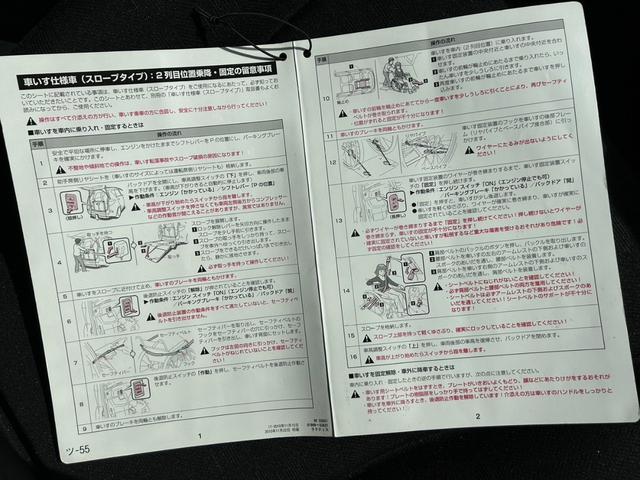 ラクティス Ｘ　ウェルキャブ車　車いす仕様　スロープタイプ　助手席リアシート付　走行７２８４３ｋｍ　禁煙車　記録簿　キーレスエントリー　ＣＤデッキ　ＡＢＳ　運転席・助手席エアバック（17枚目）