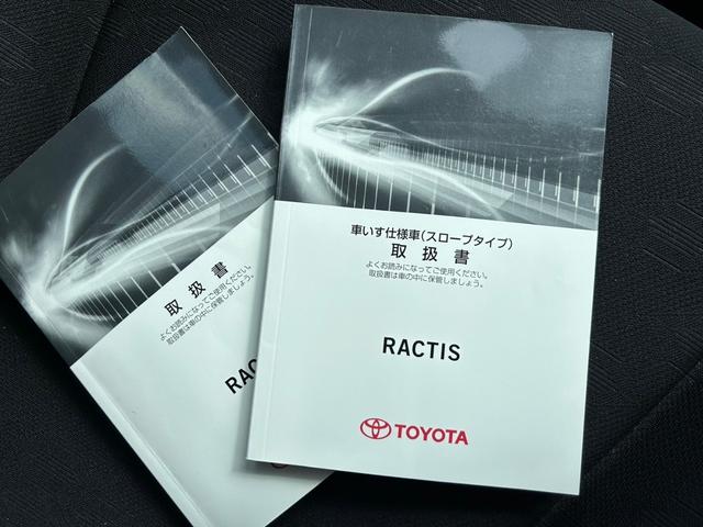 ラクティス Ｘ　ウェルキャブ車　車いす仕様　スロープタイプ　助手席リアシート付　走行７２８４３ｋｍ　禁煙車　記録簿　キーレスエントリー　ＣＤデッキ　ＡＢＳ　運転席・助手席エアバック（18枚目）