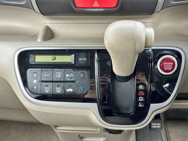 Ｎ－ＢＯＸ Ｇ・Ｌパッケージ　禁煙車　走行４１０３１ｋｍ　スマートキー　プッシュスターター　電動格納ドアミラー　オートエアコン　片側電動スライドドア　ベンチシート（8枚目）