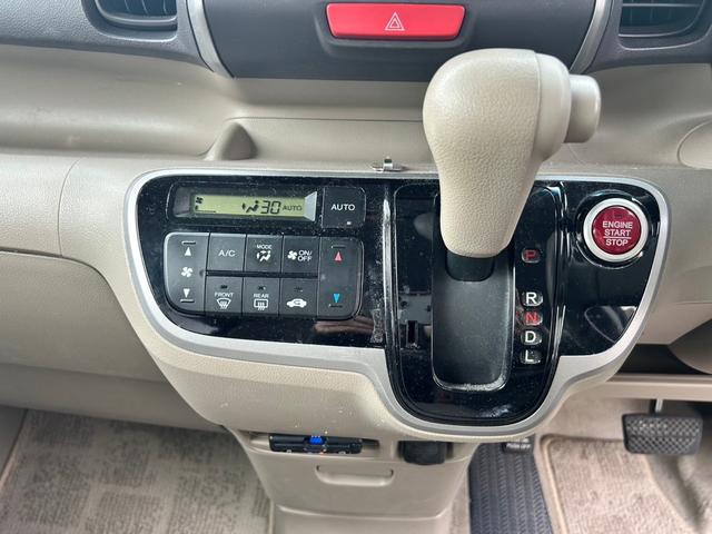 Ｎ－ＢＯＸ Ｇ・Ｌパッケージ　ナビ地デジＴＶ　スマートキー　ＥＴＣ　プッシュスターター　片側電動スライドドア　オートエアコン　電動格納ドアミラー　ベンチシート　アルミホイール（10枚目）