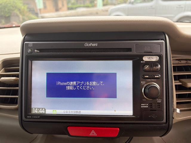 Ｎ－ＢＯＸ Ｇ　ナビ地デジＴＶ　スマートキー　プッシュスターター　両側スライドドア　ベンチシート　革調シートカバー　タイミングチェーン（7枚目）