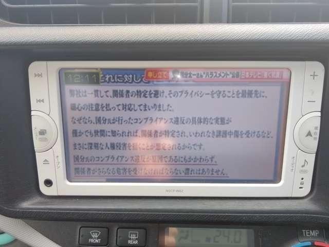 アクア Ｓ　車検２年付　タイヤ４本新品　令和６年８月ＨＶバッテリー交換済　ナビ地デジＴＶ　バックカメラ　ＥＴＣ　ドライブレコーダー　スマートキー　プッシュスターター　シートヒーター（7枚目）