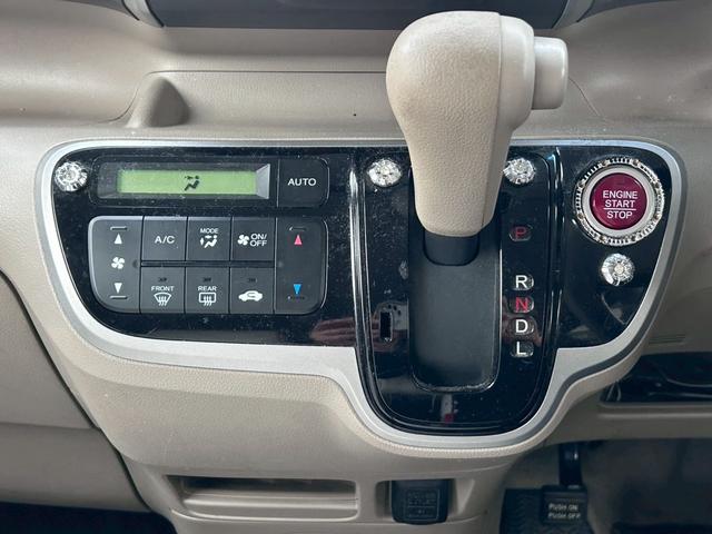 Ｎ－ＢＯＸ Ｇ・Ｌパッケージ　禁煙車　ナビ地デジＴＶ　バックカメラ　片側電動スライドドア　スマートキー　プッシュスターター　白革調シートカバー　社外アルミホイール　車検２年付（7枚目）