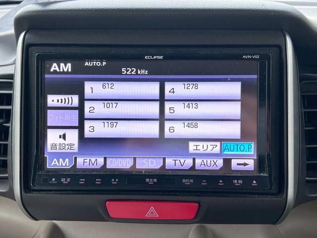 Ｎ－ＢＯＸ Ｇ・Ｌパッケージ　禁煙車　ナビ地デジＴＶ　バックカメラ　片側電動スライドドア　スマートキー　プッシュスターター　白革調シートカバー　社外アルミホイール　車検２年付（8枚目）