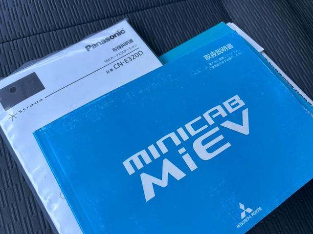 ミニキャブ・ミーブ CD 16.0kwh 4シーター 禁煙車 ナビ地デジTV キーレスエントリー ハイルーフ 車検2年付 タイヤ4本新品(12枚目)