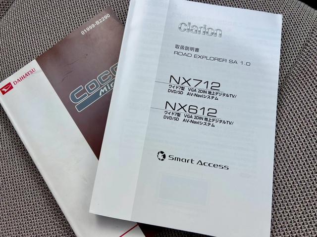 ミラココア ココアＸ　車検２年付　禁煙車　タイミングチェーン　ナビ地デジＴＶ　ＥＴＣ　スマートキー　電動格納ドアミラー　オートエアコン　ベンチシート（12枚目）